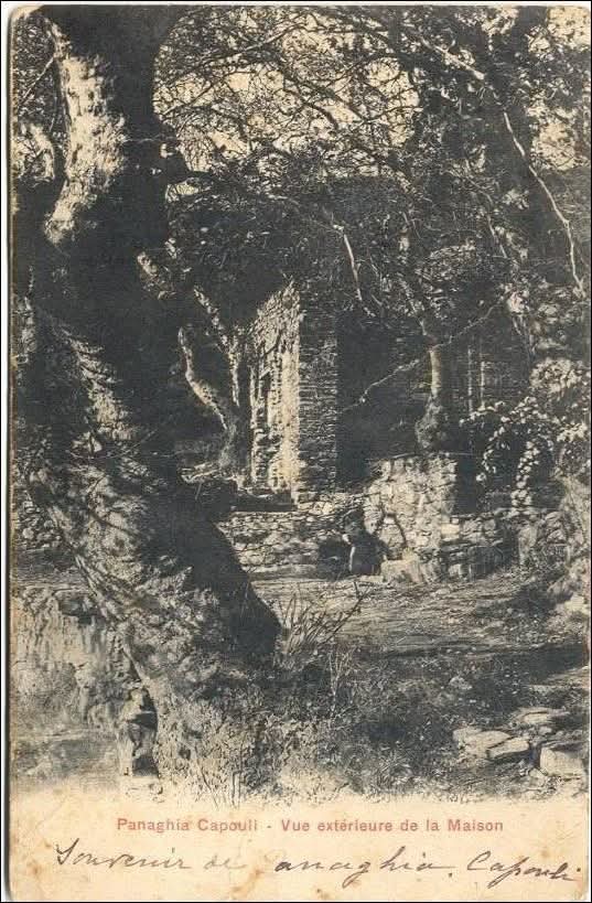 Meryem ana evi arşiv fotoğraf ları 1 #2 - Meryem Ana Evi Efes Selçuk Fotoğrafı